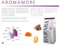 Кофе в зернах Bazzara Aromamore (Бадзара Аромаморе), 1 кг., вакуумная упаковка