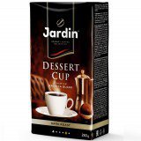 Кофе молотый Jardin Dessert Сup (Жардин Дессерт Кап), 250 г., вакуумная упаковка
