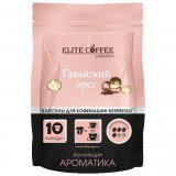 Кофе в капсулах Elite Coffee Collection Гавайский орех упаковка 10 капсул, для кофемашин Nespresso