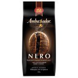 Ambassador Nero (Амбассадор Неро), кофе в зернах (лот 50кг), вакуумная упаковка (1 кг.), (оптовое предложение)