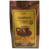 Кофе в зернах Beato Арабика (Беато), 200г, вакуумная упаковка