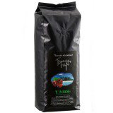 Кофе в зернах Брилль Cafe TAIDE (Таид), 1 кг, вакуумная упаковка