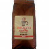 Кофе в зернах Beato Primo (A) (1кг), вакуумная упаковка