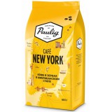 Кофе в зернах Paulig New York (Паулиг Нью Йорк), 400 гр